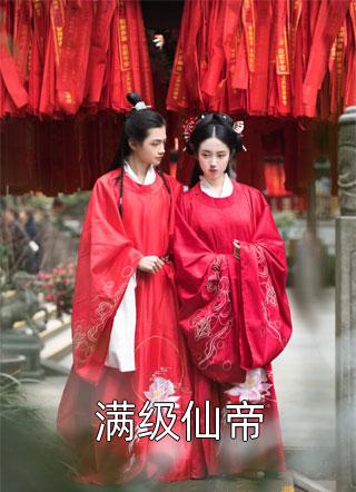 退婚太子，我转身撩了权倾朝野的王爷
