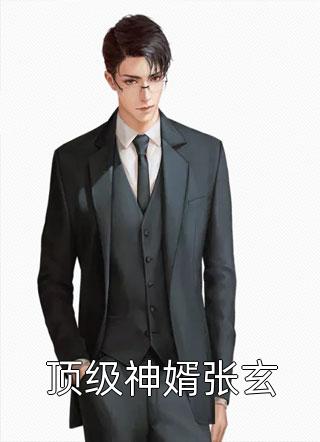 新婚夜，契约老公竟然假戏真做