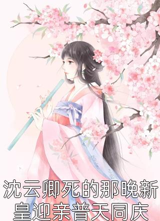 被全网黑后我考公上岸了