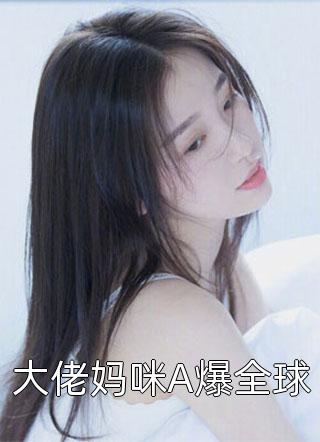 离谱！你个老神仙让我相信科学？