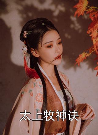 快穿：咸鱼穿书后白月光她总被渣