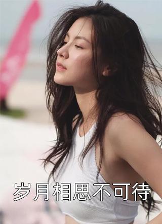 极品对手