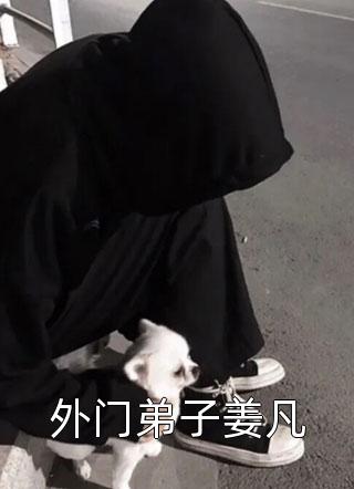 国运抢资：我的对手都是我的奴隶