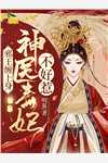 被分手后，我变得壕无人性