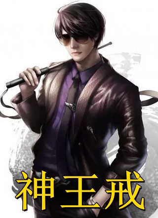 国家荣耀：院士无双