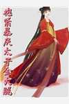 小秘官途