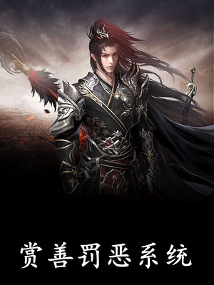 被聘为妃后，傲娇王爷赔上一生