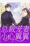 报告娘娘，皇太子又偷小鱼干了