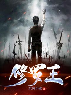 被老婆背叛那天，我继承了亿万家产