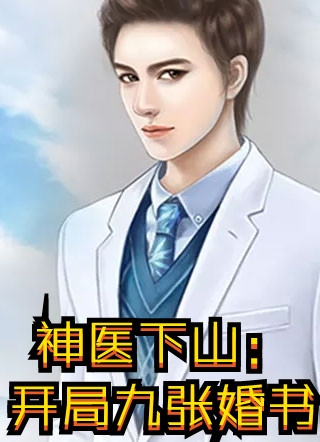 大秦：夭寿！我的狱友竟是扶苏