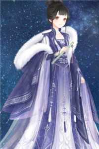 女婿请自重