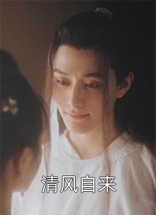 当满级大佬翻车以后