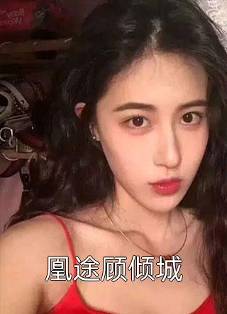 送兄弟入狱：你可真刑啊