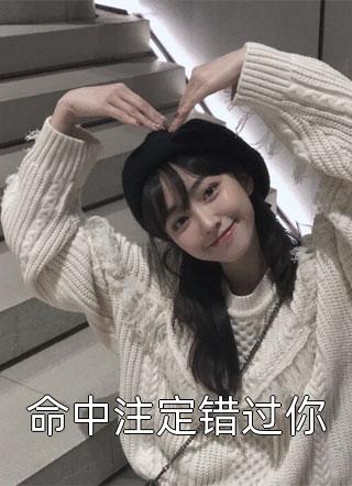 不是吧，我这职业都吓不跑相亲的
