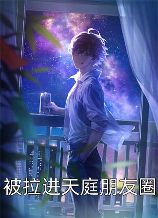 最强桃运战神