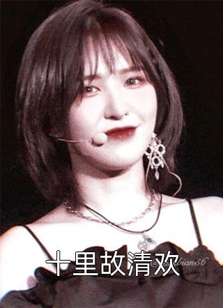 王女后宫皆绝色