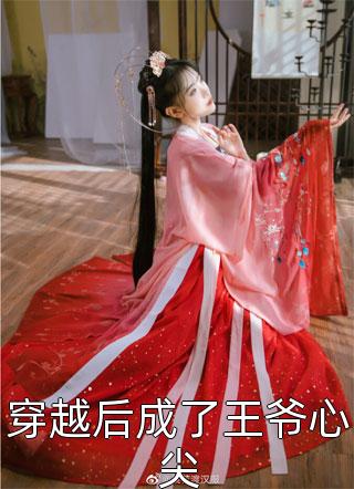 逆天萌宝：神医娘亲飒爆了