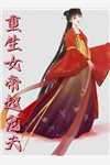 《校园绝品狂神唐子臣李萱儿》王强邱浩全章节免费阅读_(王强邱浩)完结版在线阅读