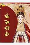 江勤楚丝琪《都重生了谁谈恋爱啊》全章节在线阅读_都重生了谁谈恋爱啊最新章节免费阅读