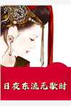 带着空间混异世，小农女她多福了梅花连翘全集在线阅读_《带着空间混异世，小农女她多福了》最新章节免费在线阅读