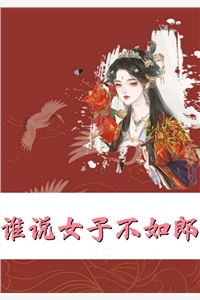 恶魔总裁：女人，再敢逃婚试试