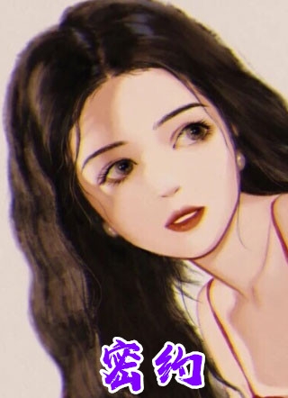 主人公叫叶云栖的小说