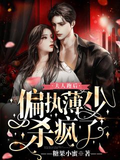 身为厨师，身上带把菜刀很合理吧