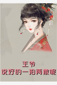 神豪：十倍返现后，我身价亿亿
