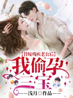 网游降临：重回灾变之前