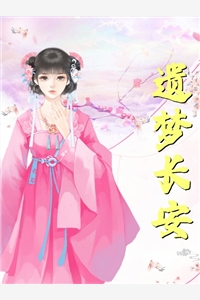 大明：人在诏狱，满朝皆是我徒孙