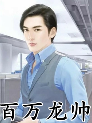 全家团宠也没用，绝不原谅！