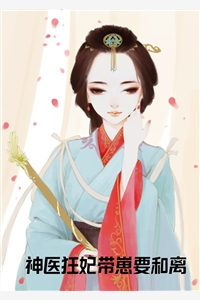 热搜顶流影帝隐婚有崽,全球都在找孩子妈