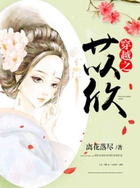 重生九零觅娇妻
