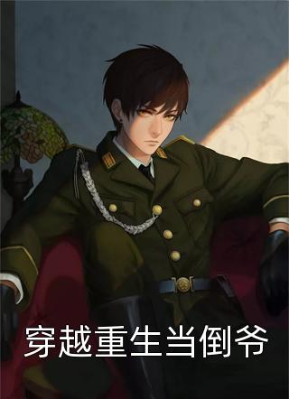 满心欢喜皆因你