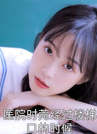 我在昆仑山收了无数枭雄弟子