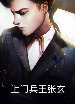 红颜倾城如蛇蝎