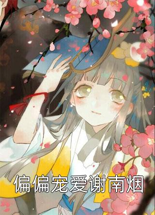 网游之绝世毒尊
