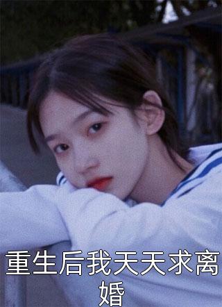 全民网游：我携毒源横推全球