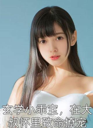 重生后，摄政王妃带着萌娃杀疯了