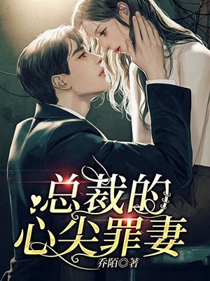穿成高富帅他爸爸