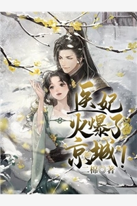 天命衰星：兄台，请留步！