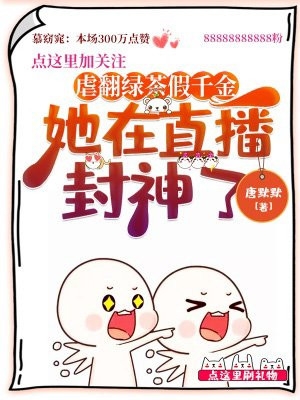 大秦：狱中给好友讲故事，我成护国国师？