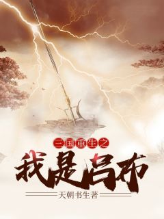 皇城假太监：我的武功自动修炼
