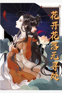 闪婚亿万总裁后，豪门父母找来了