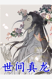 睁眼救了大夫人，我成府中团宠了