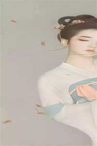 贵爷的掌中雀：病美人又娇又甜