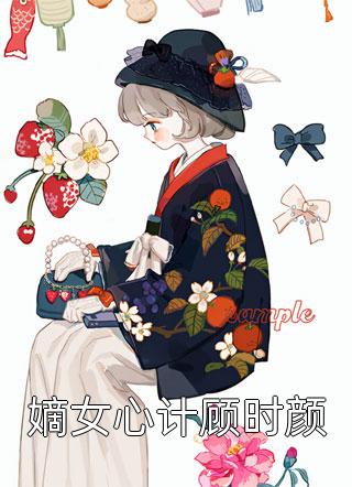 我靠打爆学霸兑换黑科技