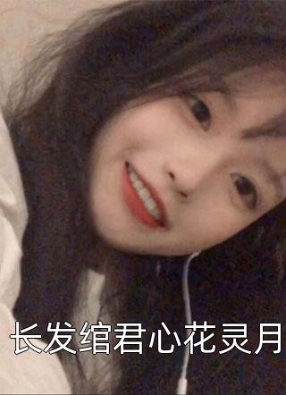 玄阳御天记