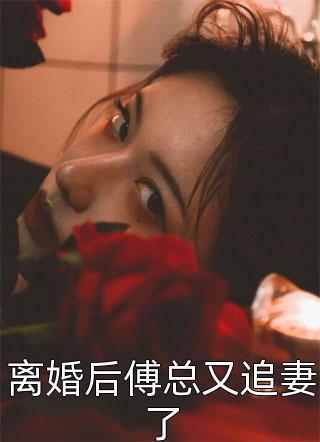 大隋太子