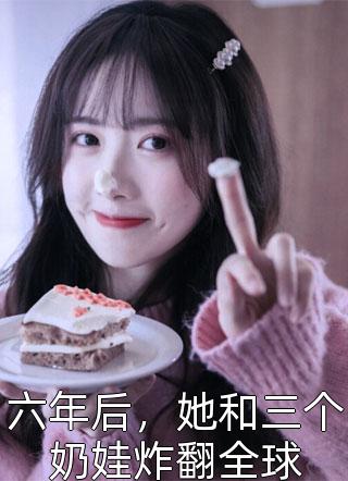 你挺会玩啊